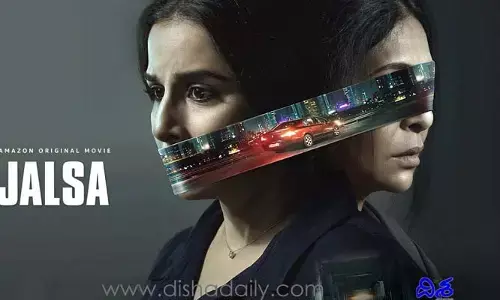 అమ్మాయి హత్య కేసులో స్టార్ నటులు.. ఎంక్వైరీ లో ఏం తేలింది?