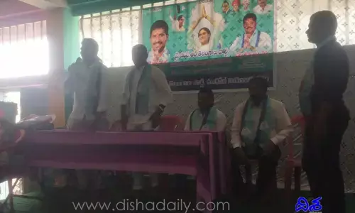 YSRTP నియోజకవర్గ కార్యకర్తల సమావేశం