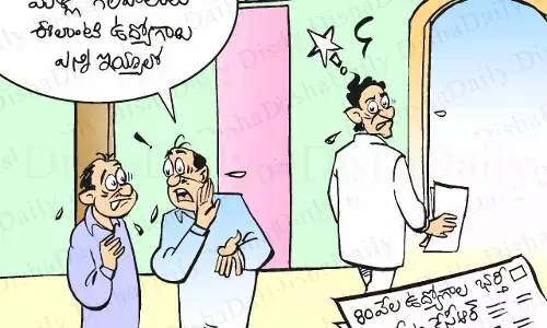 Disha Cartoon: జాబ్ నోటిఫికేషన్ కార్టూన్ (09-03-2022)