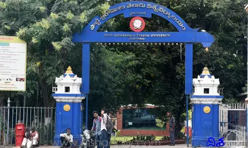 తెలుగు యూనివర్సిటీ స్నాతకోత్సవానికి దరఖాస్తుల ఆహ్వానం.. చివరి తేదీ అదే..!