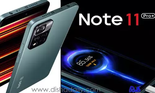 Redmi నుంచి Note 11 Pro.. ఫీచర్స్ ఇవే