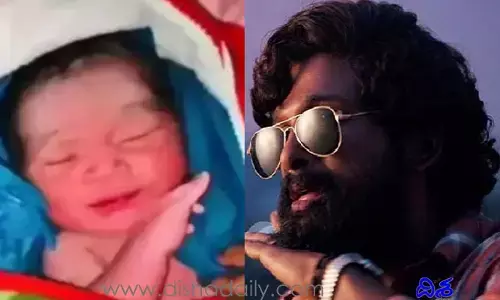తగ్గేదేలే అంటున్న అప్పుడే పుట్టిన శిశువు