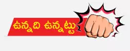 శవాల దారిలో ఓట్ల వేట శవాల దారిలో ఓట్ల వేట