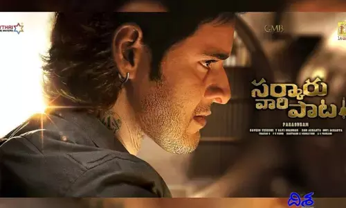 మహేష్ ఫ్యాన్స్‌కు గుడ్ న్యూస్.. నెక్స్ట్ అలాంటి సినిమానే..??