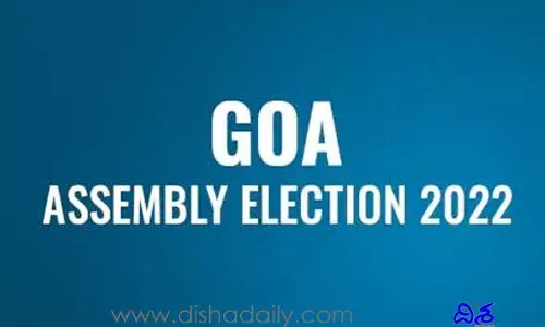 క్యాంపు రాజకీయాలు షురూ.. గోవాలో హంగ్?