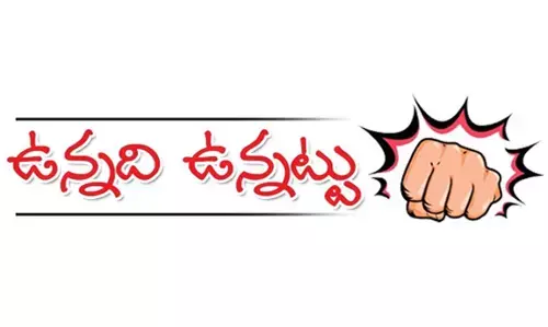 కార్పొరేట్ పాలిటిక్స్