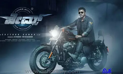 పునీత్ పుట్టినరోజు కానుకగా రానున్న జేమ్స్.. ఖుష్ అవుతున్న ఫ్యాన్స్