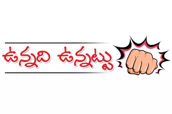 ఓటుకు ఆధార్ లంకె ఎందుకు? ఓటుకు ఆధార్ లంకె ఎందుకు?