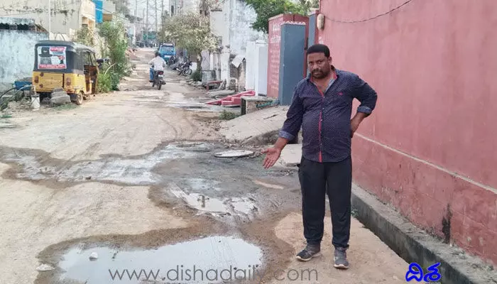 వార్డుల్లో అభివృద్ధి శూన్యం.. పట్టించుకోని అధికారులు వార్డుల్లో అభివృద్ధి శూన్యం.. పట్టించుకోని అధికారులు