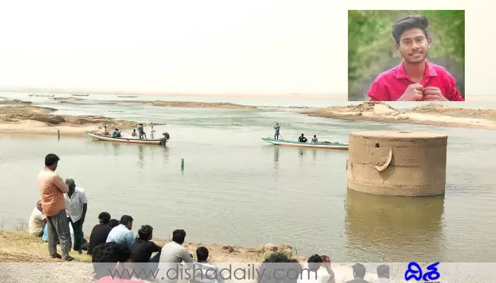 విషాదం.. గోదావరిలో యువకుడు గల్లంతు విషాదం.. గోదావరిలో యువకుడు గల్లంతు