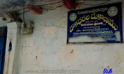 రేషన్ పరేషాన్.. సమయం గడుస్తున్నా సిగ్నల్ జాడే లేదు
