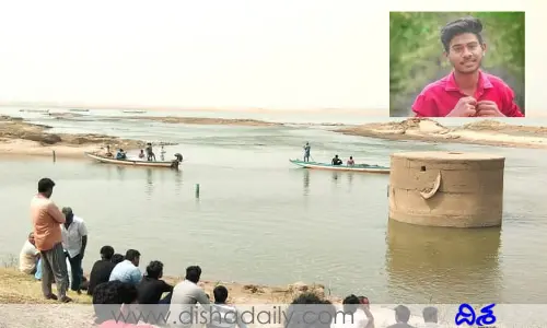 విషాదం.. గోదావరిలో యువకుడు గల్లంతు