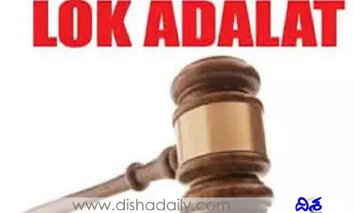 జాతీయ మెగా లోక్ అదాలత్‌ను విజయవంతం చేయండి