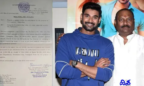 యంగ్ హీరోపై చీటింగ్ కేసు.. అతడి తండ్రిపై కూడా..