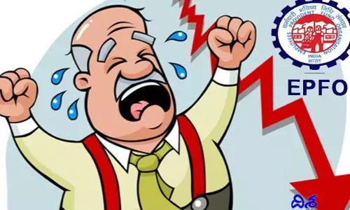 EPFO ఖాతాదారులకు బ్యాడ్ న్యూస్.. వడ్డీరేటు తగ్గింపు