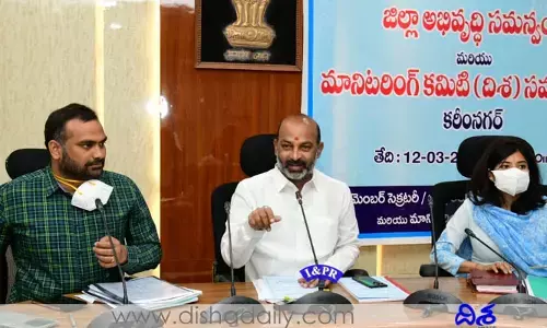 ప్రభుత్వ పథకాల అమలుకు సమష్టిగా కృషి చేద్దాం: బండి సంజయ్