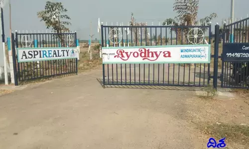 ఆ వెంచర్‌లో ప్లాట్లు కొంటే అంతే సంగతులు..