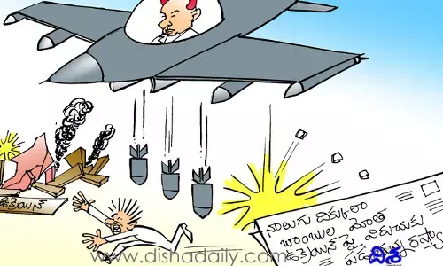 Disha Cartoon: కార్టూన్(12-03-2022)