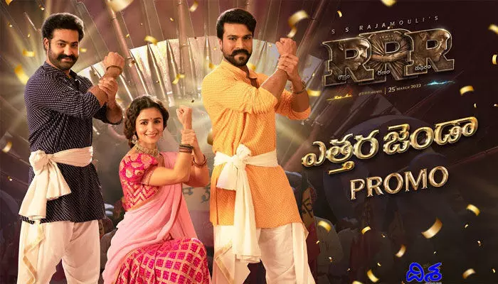 నెత్తురు మరిగితే ఆ జెండా ఎత్తాల్సిందే.. స్టార్ హీరోస్ నెత్తురు మరిగితే ఆ జెండా ఎత్తాల్సిందే.. స్టార్ హీరోస్