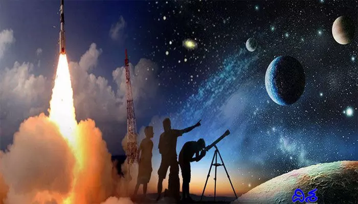 స్పేస్ సైన్స్ ప్రోగ్రామ్.. గ్రామీణ విద్యార్థులకు ఇస్రో ఆహ్వానం! స్పేస్ సైన్స్ ప్రోగ్రామ్.. గ్రామీణ విద్యార్థులకు ఇస్రో ఆహ్వానం!