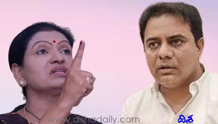KTRపై డీకే అరుణ ఫైర్.. కంటోన్మెంట్ కల్వకుంట్ల జాగీరా? KTRపై డీకే అరుణ ఫైర్.. కంటోన్మెంట్ కల్వకుంట్ల జాగీరా?