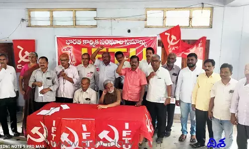 IFTU తెలంగాణ రాష్ట్ర నూతన కమిటీ ఎన్నిక