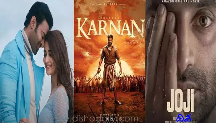 బాలీవుడ్.. సౌత్ సినిమాలను ఎందుకు ఓర్వలేకపోతోంది? బాలీవుడ్.. సౌత్ సినిమాలను ఎందుకు ఓర్వలేకపోతోంది?