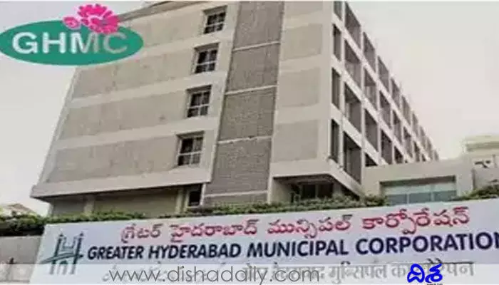 పన్ను చెల్లింపుకు వెనుకాడుతున్న గ్రేటర్ ప్రజలు.. దాని కోసం ఎదురు చూపులు..! పన్ను చెల్లింపుకు వెనుకాడుతున్న గ్రేటర్ ప్రజలు.. దాని కోసం ఎదురు చూపులు..!