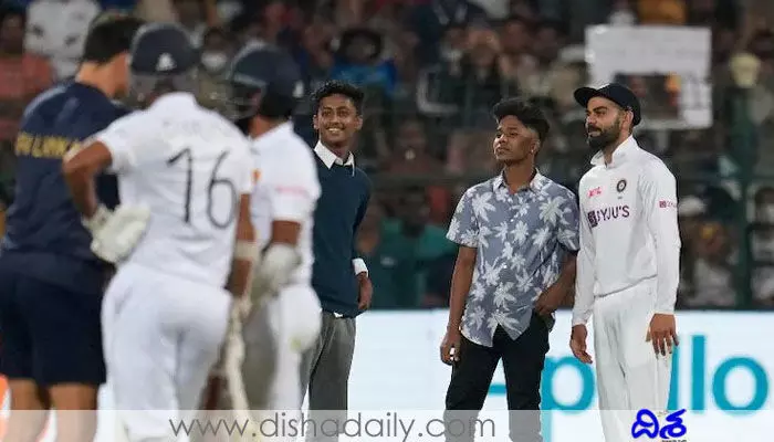 సెల్ఫీ క్రైమ్.. విరాట్ కోసం మైదానంలోకి.. నలుగురిపై కేసు నమోదు సెల్ఫీ క్రైమ్.. విరాట్ కోసం మైదానంలోకి.. నలుగురిపై కేసు నమోదు