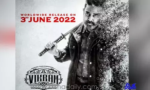 కమల్ సోలో ఎంట్రీ.. ముహూర్తం ఫిక్స్
