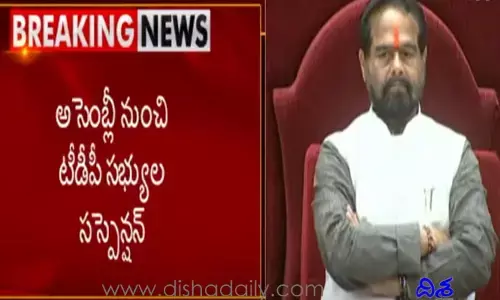 ఏపీ అసెంబ్లీ నుంచి టీడీపీ సభ్యుల సస్పెన్షన్..