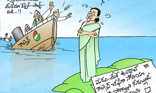 Disha Cartoon: సోనియాగాంధీ కార్టూన్ (14-03-2022)