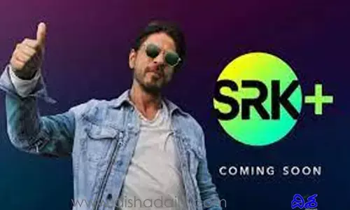 న్యూ ఓటీటీ యాప్ లాంచ్ చేసిన షారుఖ్.. డీటెయిల్స్ మీకోసం