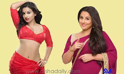 ఓహ్.. వెయిట్ ఇలా కూడా చెక్ చేస్తారా? : విద్యా బాలన్ పిక్ వైరల్