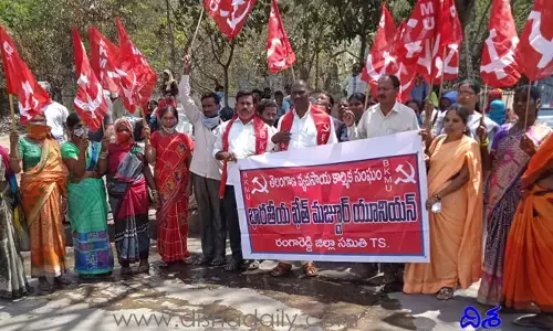 ఆదివాసీలపై వేధింపులు ఆపండి: తెలంగాణ వ్యవసాయ కార్మిక సంఘం