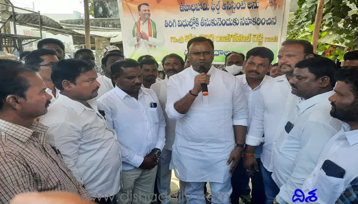 రాజీనామా చేయడానికైనా సిద్ధం: ఎమ్మెల్యే కోమటిరెడ్డి రాజగోపాల్ రెడ్డి రాజీనామా చేయడానికైనా సిద్ధం: ఎమ్మెల్యే కోమటిరెడ్డి రాజగోపాల్ రెడ్డి