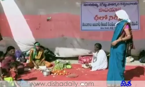 కలెక్టరేట్ ఎదుట ఆదివాసీ గిరిజనుల వంటా-వార్పు