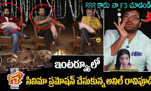 RRR ఇంటర్వ్యూలో తన F3 సినిమా ప్రమోషన్ చేసుకున్న అనిల్ రావిపూడి
