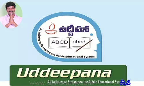 ఉచిత శిక్షణ శిబిరాన్ని సద్వినియోగం చేసుకోండి