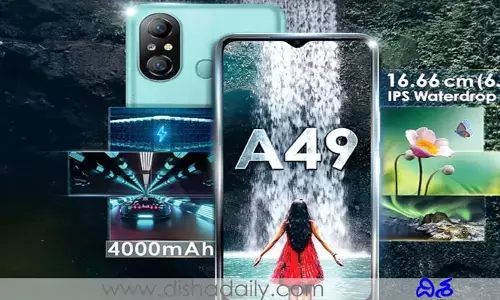 దేశీయ బ్రాండ్ itel నుంచి రూ. 6,499 ధరలో స్మార్ట్‌ఫోన్