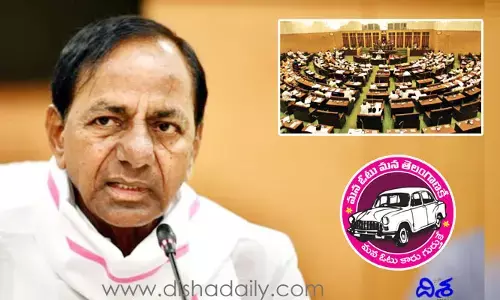 అసెంబ్లీ నిర్వహణపై కేసీఆర్ అసంతృప్తి.. మంత్రులపై సీరియస్