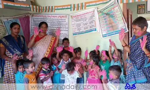 అంగన్వాడీ సెంటర్‌లో హోళీ సంబరాలు