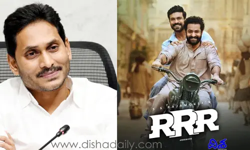 FLASH: ఆర్ఆర్ఆర్ చిత్రానికి ఏపీ ప్రభుత్వం శుభ‌వార్త
