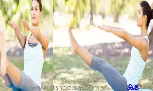 యోగా టిప్.. నౌకాసనం ఎలా వేయాలి