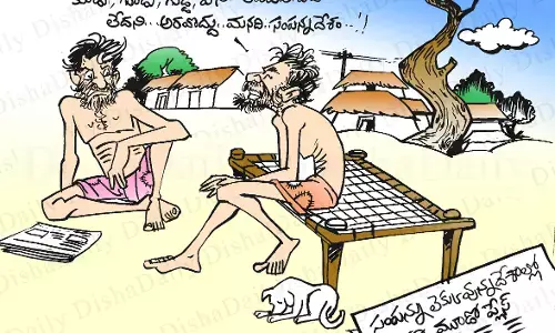 Disha Cartoon: దిశ టు డే కార్టూన్ (17-03-2022)