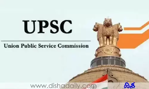 సివిల్స్ మెయిన్స్ ఫలితాలు విడుదల..1,823 మంది క్వాలిఫై