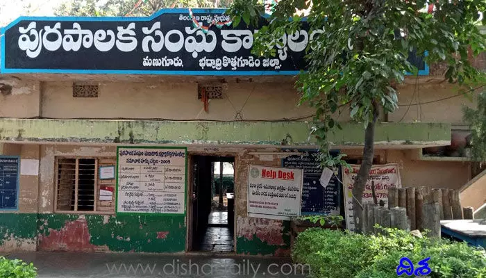 మణుగూరు మున్సిపాలిటీలో అవినీతి కంపు.. మణుగూరు మున్సిపాలిటీలో అవినీతి కంపు..
