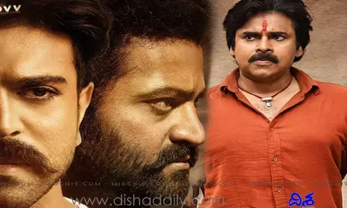రాజమౌళి RRR‌కు షాకిచ్చిన భీమ్లానాయక్