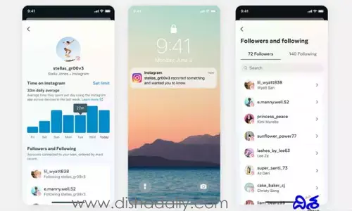 ఇన్‌స్టాలో సరికొత్త ఫీచర్.. ఇక వారిపై పూర్తి నిఘా