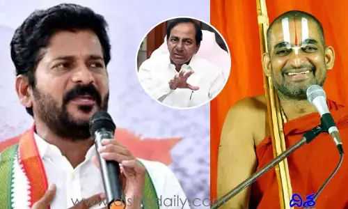 ఆ పదవి నుంచి చిన్న జీయర్‌ను తొలగించండి: రేవంత్ రెడ్డి